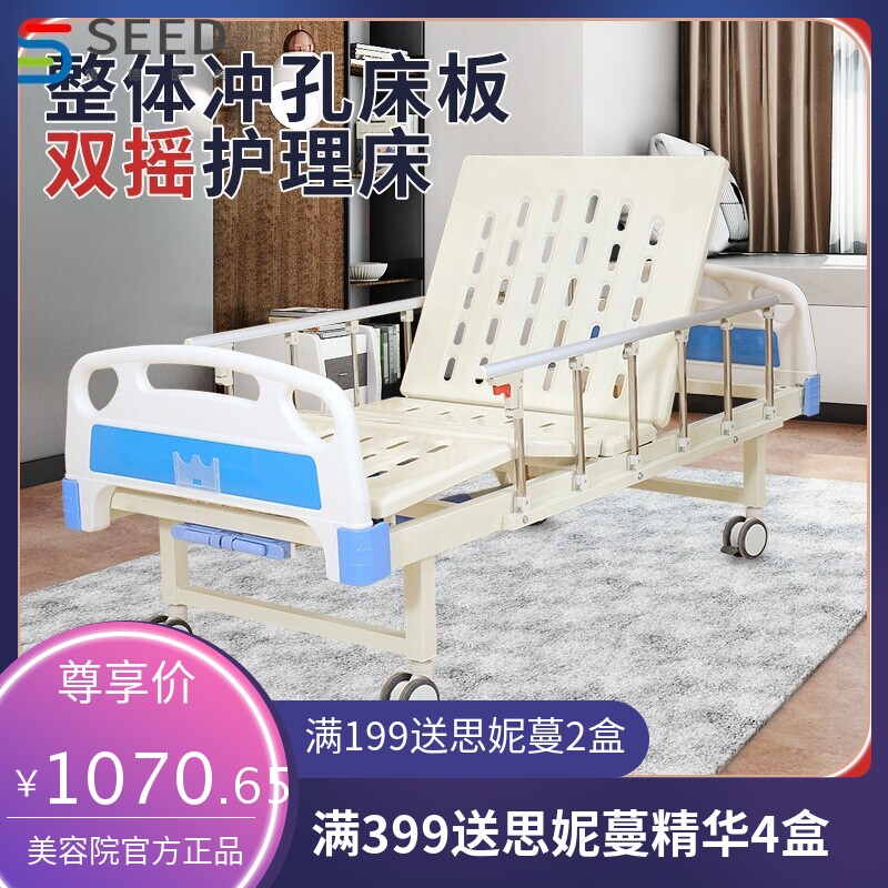 手摇病床医院医疗床升降医用床 护理床家用多功能卧床病人老人床