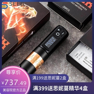 Ambition士兵无线纹身笔锂电池笔纹身马达机便携式充电纹身机