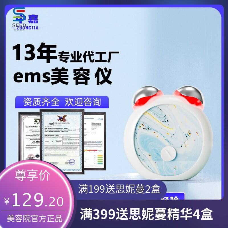 跨境新品震动热敷美容仪EMS微电流双滚轮脸部按摩仪提拉紧致家用