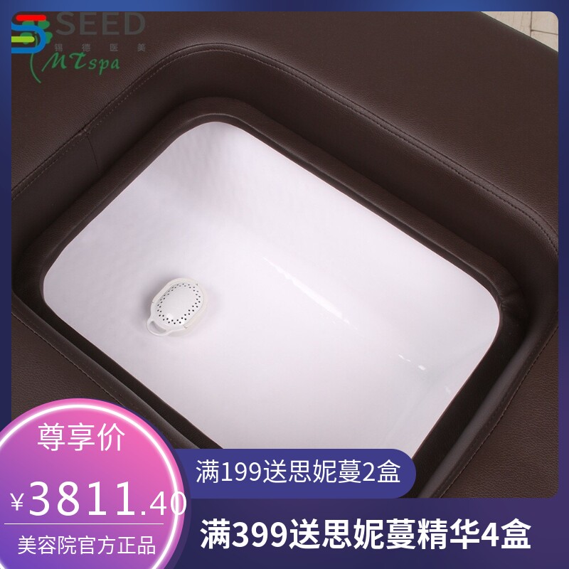 美藤实木艾灸熏蒸美容床按摩床汗蒸推拿床美容床