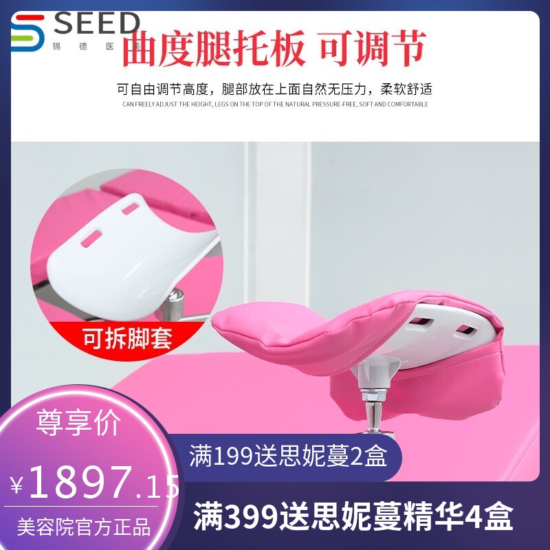 厂家不锈钢床女生美容院医院可折叠冲洗海绵全套检查床护理床