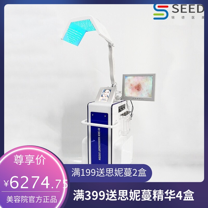 皮肤管理仪吸黑头产品导入皮肤检测小气泡光谱仪Face Skin Beauty