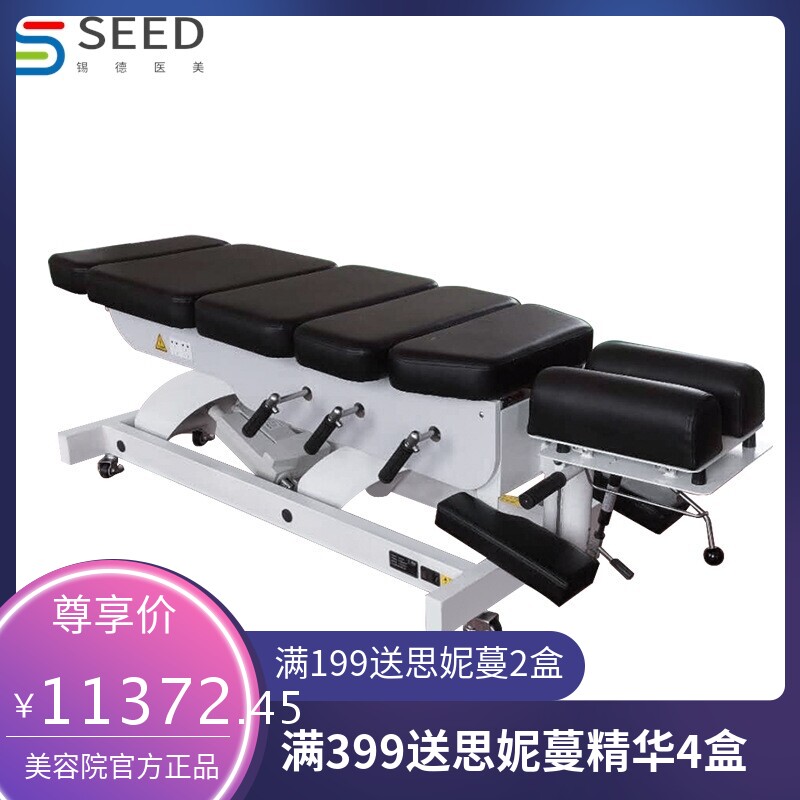 电动顿压整脊按摩床推拿按摩矫正床红外加热电动升降昊梦厂家