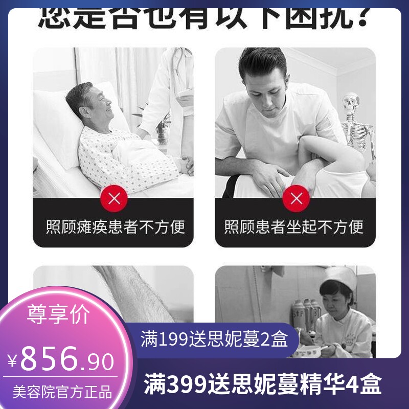 医用床瘫痪病人护理床家用养老院老人病床助起手摇床医院病人床