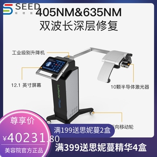 菲舍光 理疗光疗 痛症消除 深层修复 冲击波工厂 大健康项目仪器