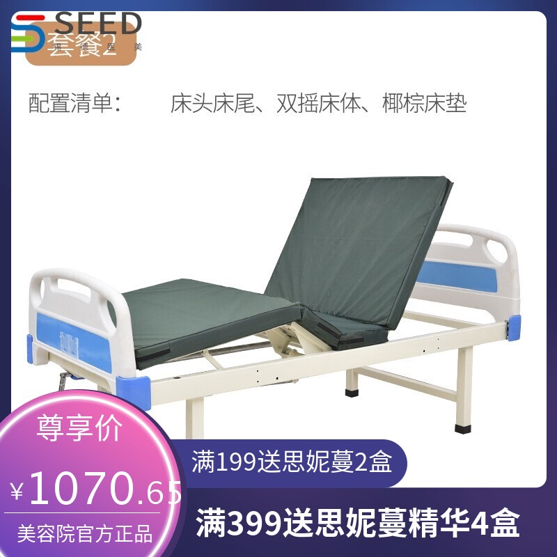 家用双摇护理床 养老院病床带输液架床垫 家庭护理床病人护理床