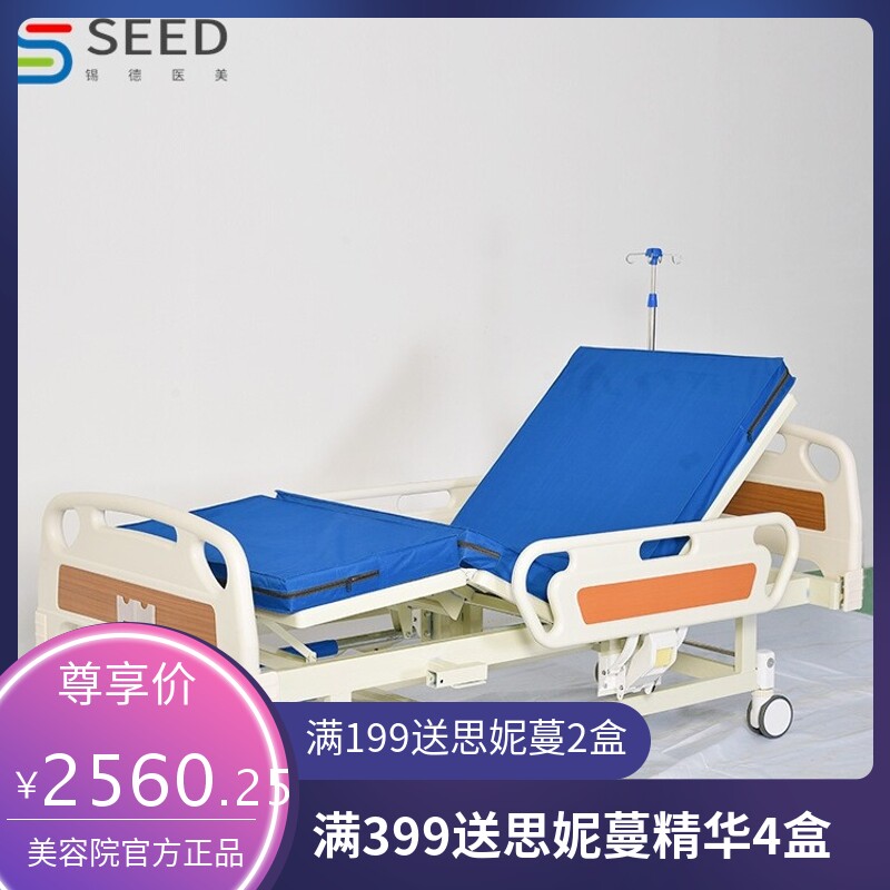 双摇升降多功能病人护理床 厂家医院起背就餐医疗床 医疗床
