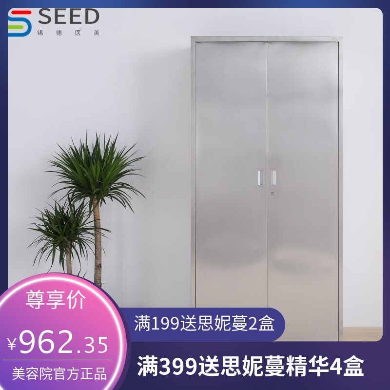不锈钢文件柜医疗器械柜手术室无菌柜诊所药品柜西药柜麻醉仪器柜