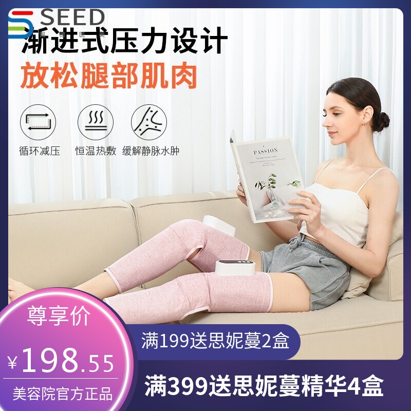 无线电动腿部气动肌肉按摩器大小腿空气波气囊热敷瘦腿家用按摩仪