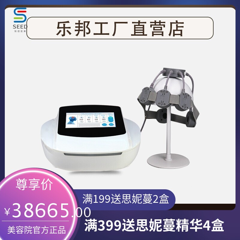 出口美国脑循环经颅磁刺激理疗仪