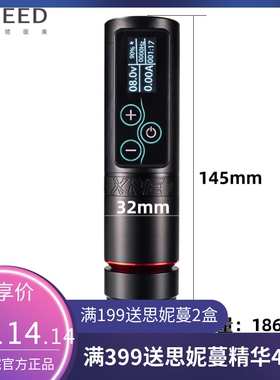 XNET Vane触摸屏无线电池笔 新款无刷马达便携带式纹身笔