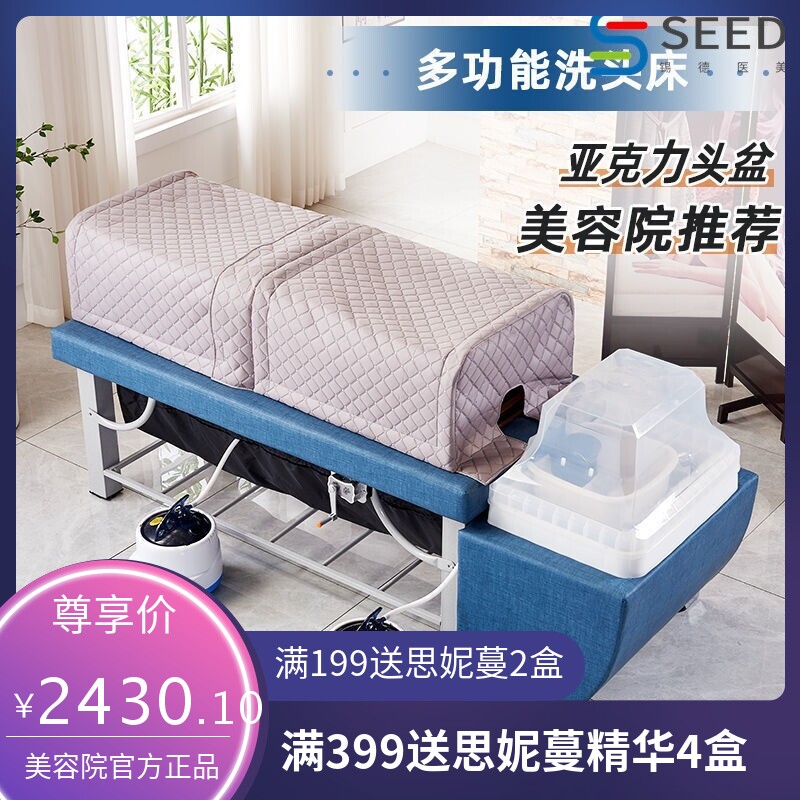 熏蒸床全身美容院用头疗床带熏蒸一体汤头汗蒸养生艾灸床家用