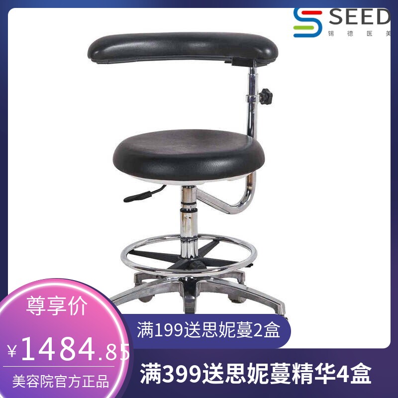 厂家护士椅口腔医师座椅牙科医生椅牙医带弧形手托凳手术椅子