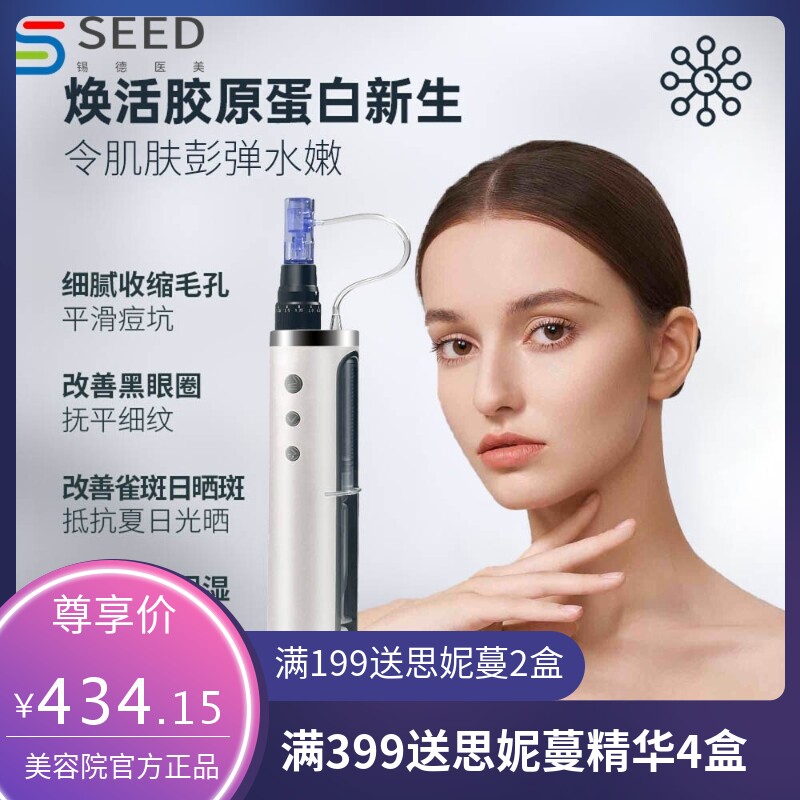 迷你纳米水光电动微针美容院科技微晶导入仪溶斑笔MTS水光导入仪