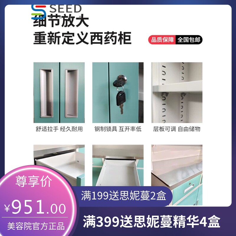 诊所医用不锈钢西药柜无菌器械柜治疗室处置台口腔医院药品配药柜