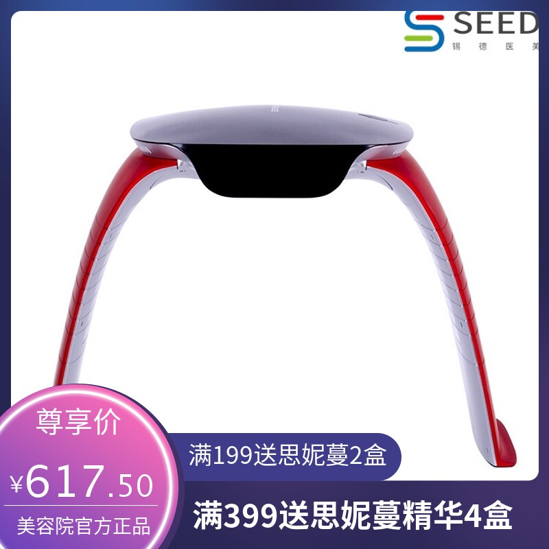 跨境红蓝光光谱仪美容仪器光疗七彩光子嫩肤仪美容院美白祛痘仪