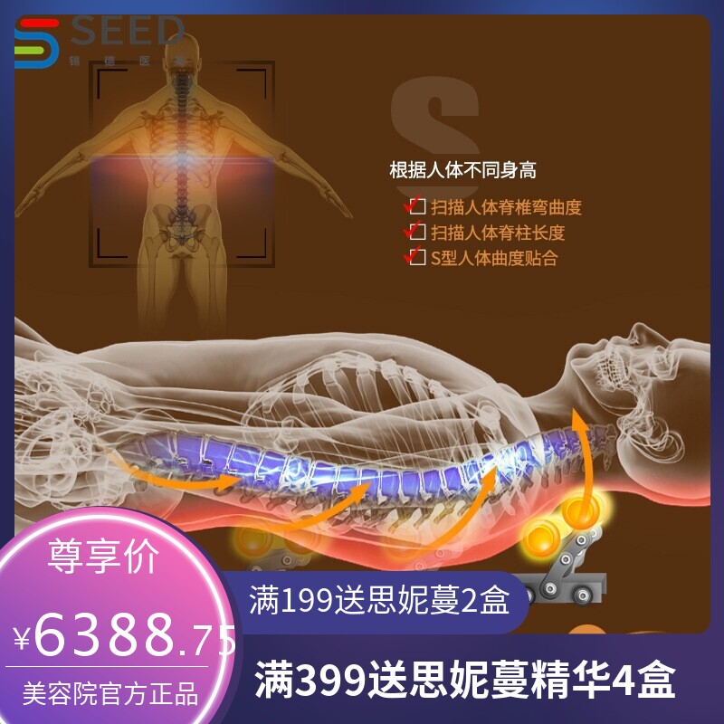 语音声控多功能温热按摩床保健全身电动脊柱梳理温玉石3D理疗床