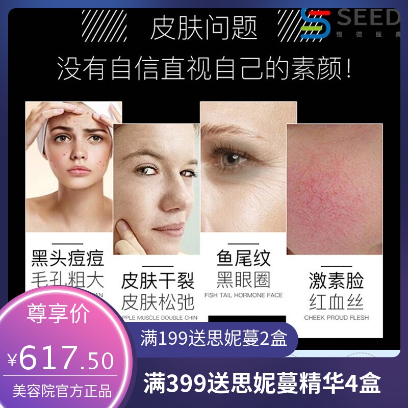 厂家直供冷热喷雾光谱仪面罩 红蓝光祛痘纳米补水光子嫩肤美容仪