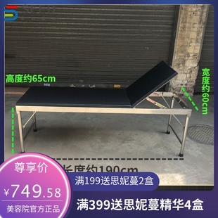 不锈钢诊查床带提背医用诊断床诊察床观察床按摩床检查床美容床