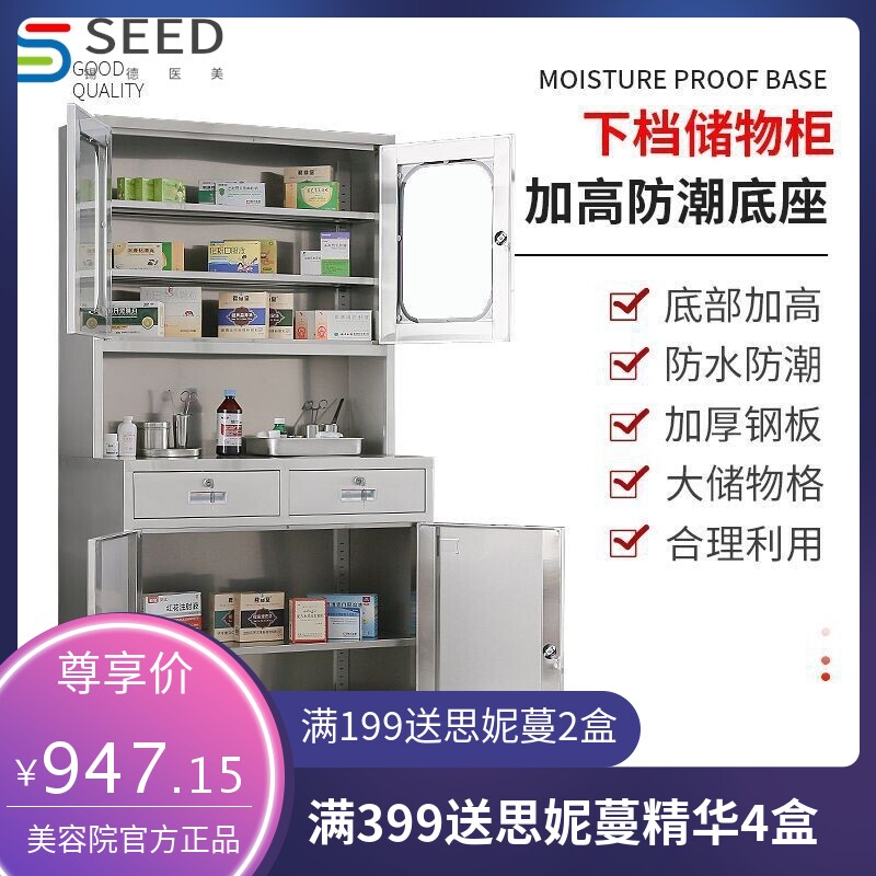 厂家201档案资料柜医疗器械柜医院诊所药品柜304不锈钢西药柜