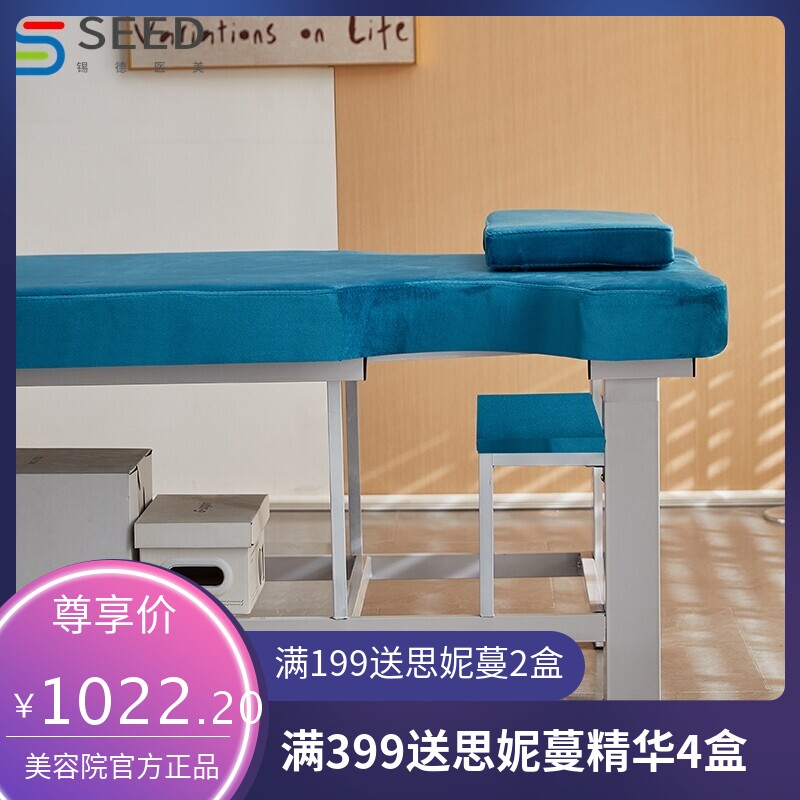 #中医按摩床推拿床美容院美容床理疗床纹绣床美体床可看手机