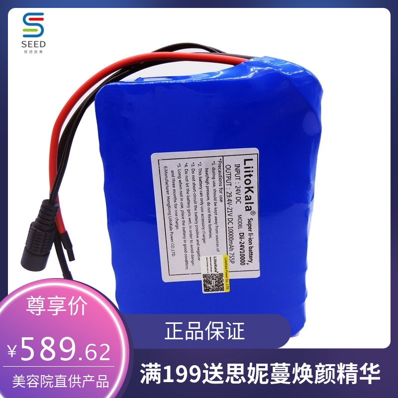 鑫盛力7S5P 24v10ah内置电动车电池 老人代步电动轮椅车锂电 智能