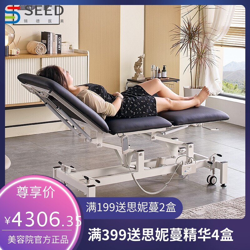 电动检查床 多功能升降美容床 电动按摩床治疗床正整脊床电动美容