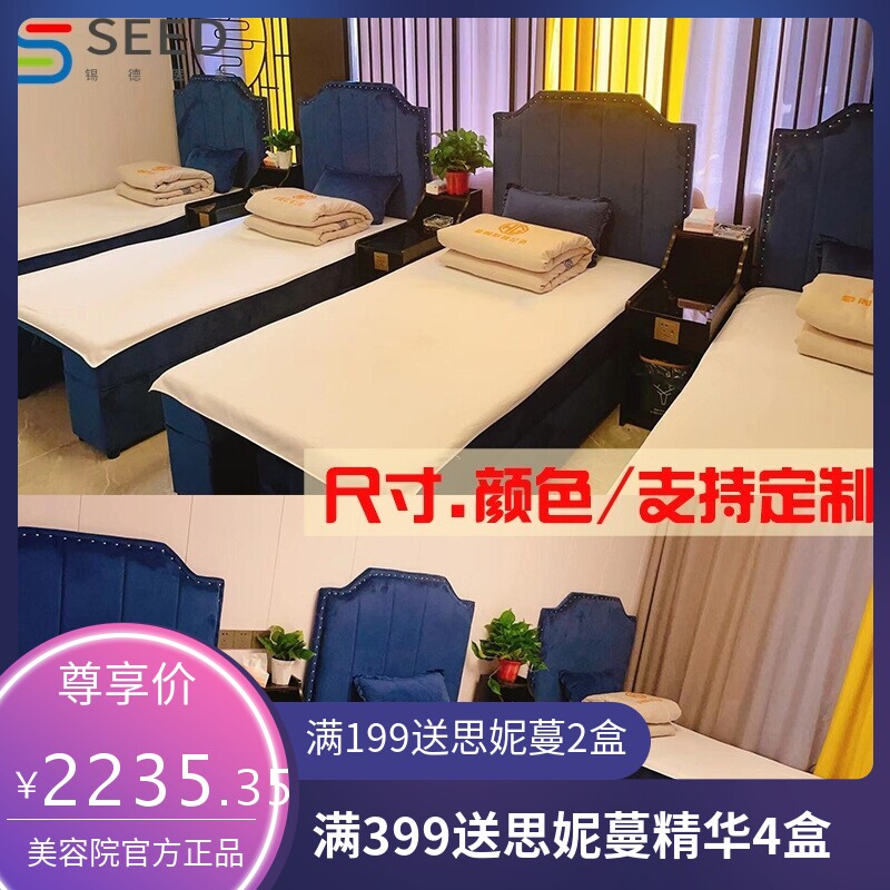 足疗床电动采耳洗脚按摩一体床美容院推拿洗浴中心休息大厅沙发床