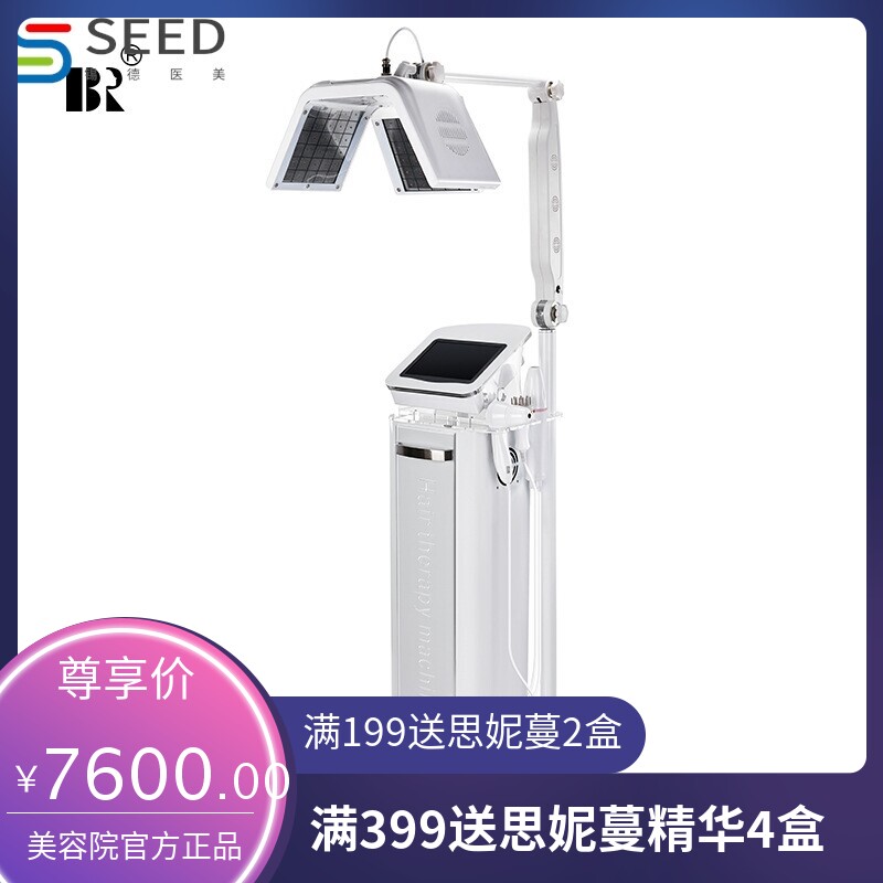 多功能激光生发仪养发头皮光疗仪红光健发护理仪经络头650NM厂家
