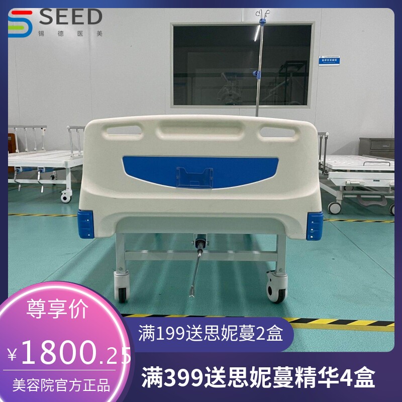医院用病床单摇可移动ABS床头家用养老院护理床两年质保高端品质