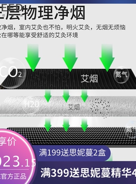 全自动智能无烟艾灸床 艾熏蒸床美容院专用全身家用按摩理疗床