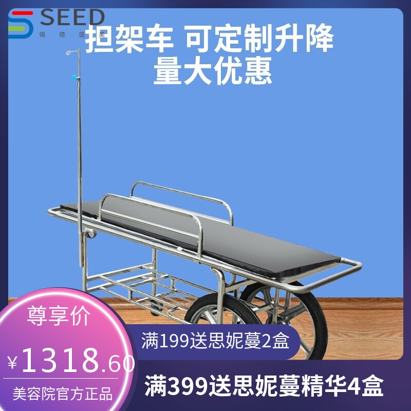 医院担架床急救病人床输送救护抢救推车医用不锈钢担架车推车平车