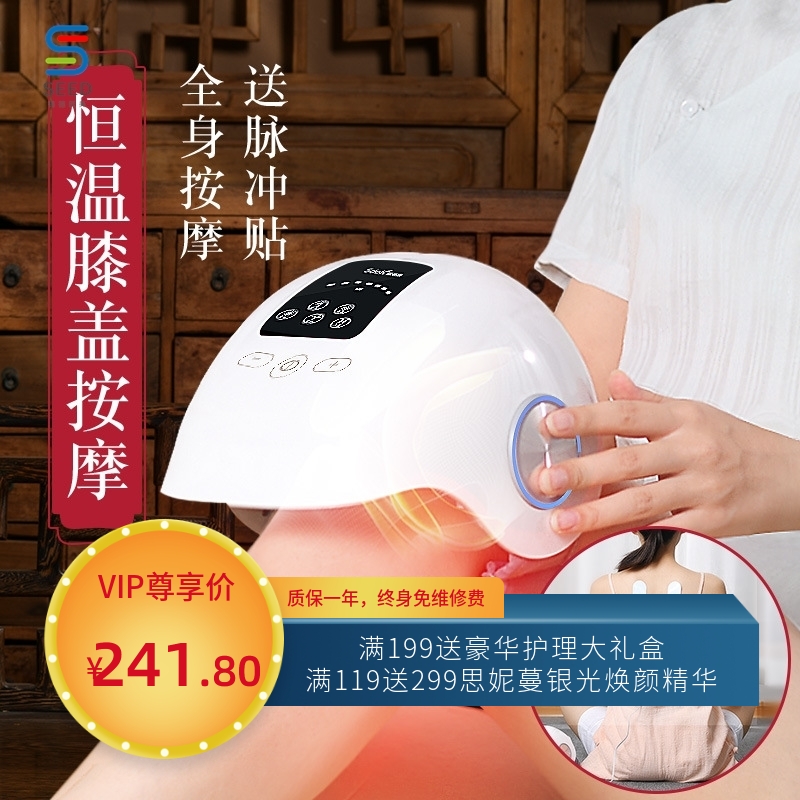 护膝膝盖理疗仪按摩器护关节膝盖红外热敷保暖膝盖按摩仪