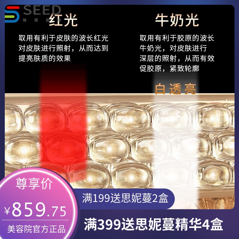 牛奶光胶原炮美容仪家用面部提拉盖章脸部祛皱热敷微电流导入仪器