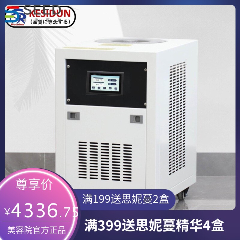 0.5P小型工业冷水机/工厂用制冷设备/实验室用恒温冷水机智能商用