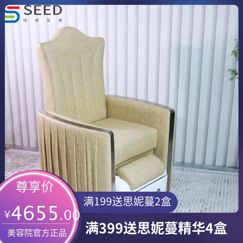 高档美甲洗脚按摩沐足椅智能电动放倒美手美脚半躺移动洗脚美容店