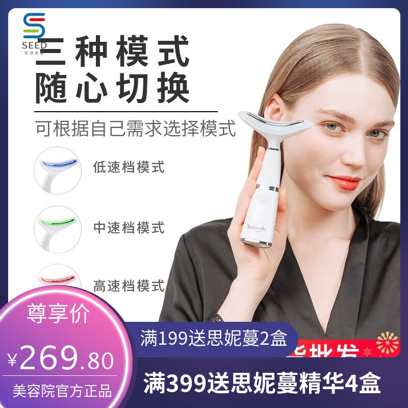 家用脸颈部护理美颈仪 按摩提拉去颈纹美容仪 震动热敷淡纹美颈仪