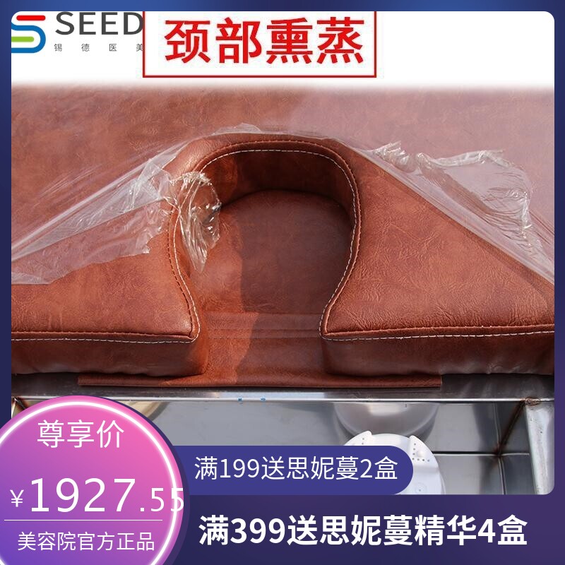 中药熏蒸床美容院馆理疗床蒸汽家用全身月子发汗汗蒸床薰蒸床