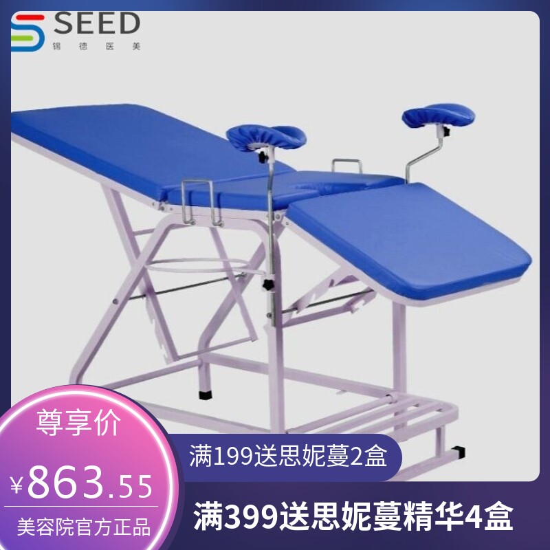 医用妇科检查床加厚妇科诊断手术床医疗床附件钢管护理床分娩床