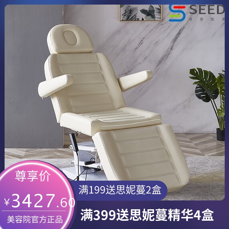 厂家美容床纹身按摩床微整美甲针灸加宽铁板可定制折叠床