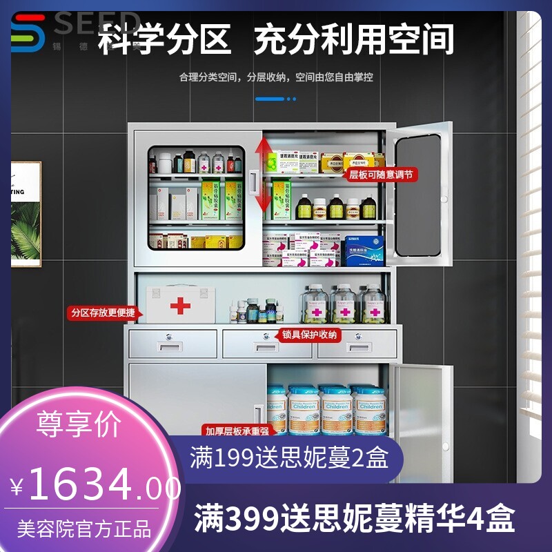 304不锈钢文件柜西药柜食堂碗柜鞋柜员工宿舍换衣柜不锈钢更衣柜