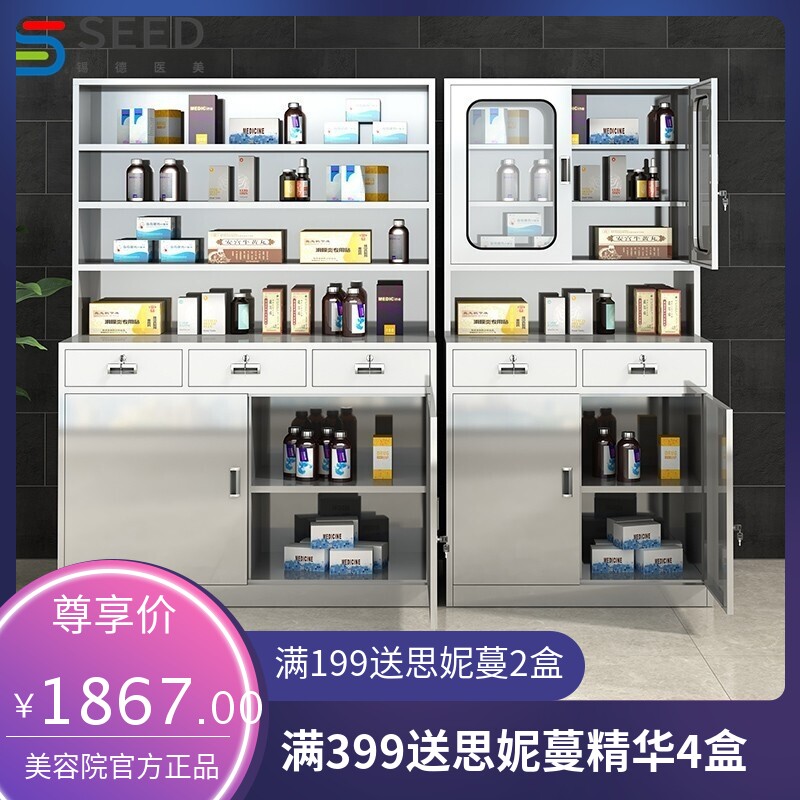 不锈钢西药柜药房医院诊所药品柜配药柜医疗处置台无菌器械文件柜