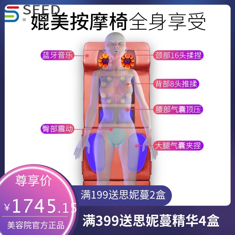 厂家按摩床垫多功能家用全身推拿加热电动中老年人按摩垫