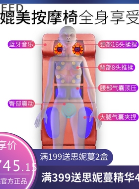 厂家按摩床垫多功能家用全身推拿加热电动中老年人按摩垫