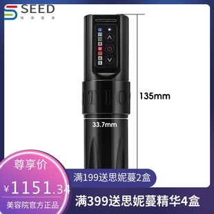 Ambition霸王龙FK充电纹身笔2000毫安套装刺青纹绣一体机