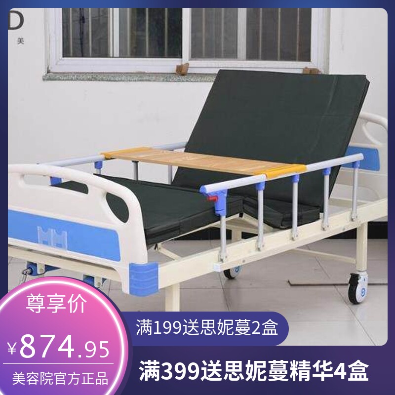 护理床家用多功能病床医院床老年人卧床神器瘫痪病人床医用床头柜