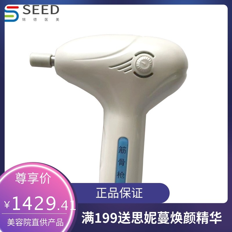 正骨枪整脊活化器手动电动正骨枪深层肌肉放松理疗舒缓按摩器骨络