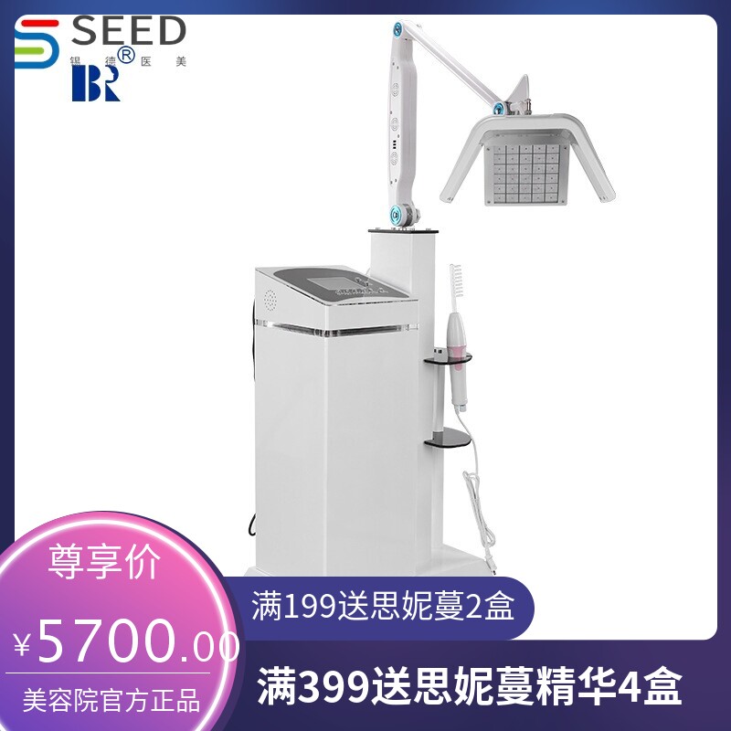 激光生发头皮理疗仪养发光疗仪护发毛囊头皮按摩器养发馆美容院用