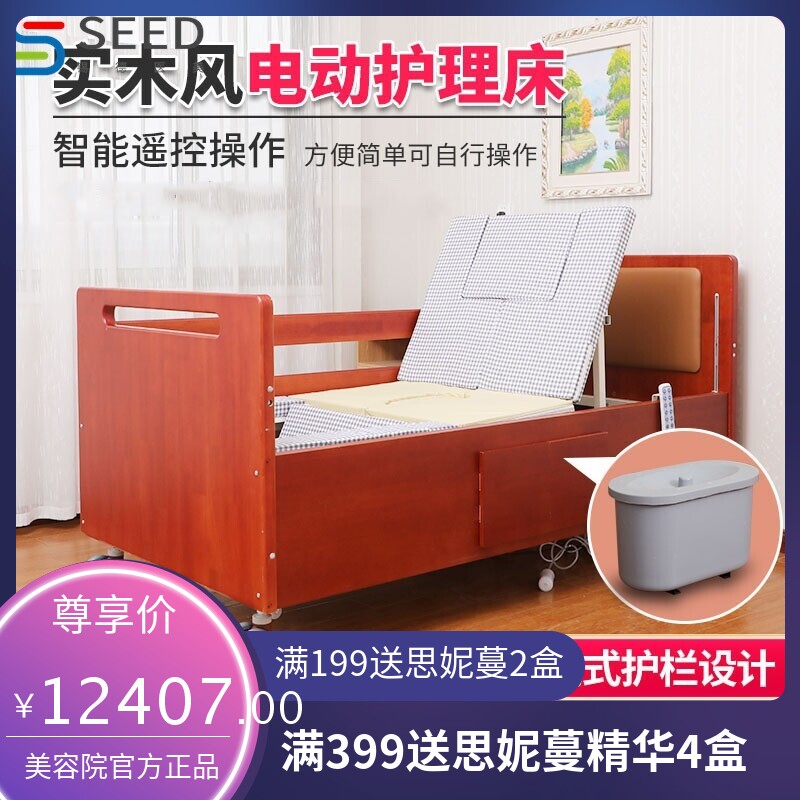 家用自动翻身病床 疗养院敬老院护理床 实木电动护理床智能便孔