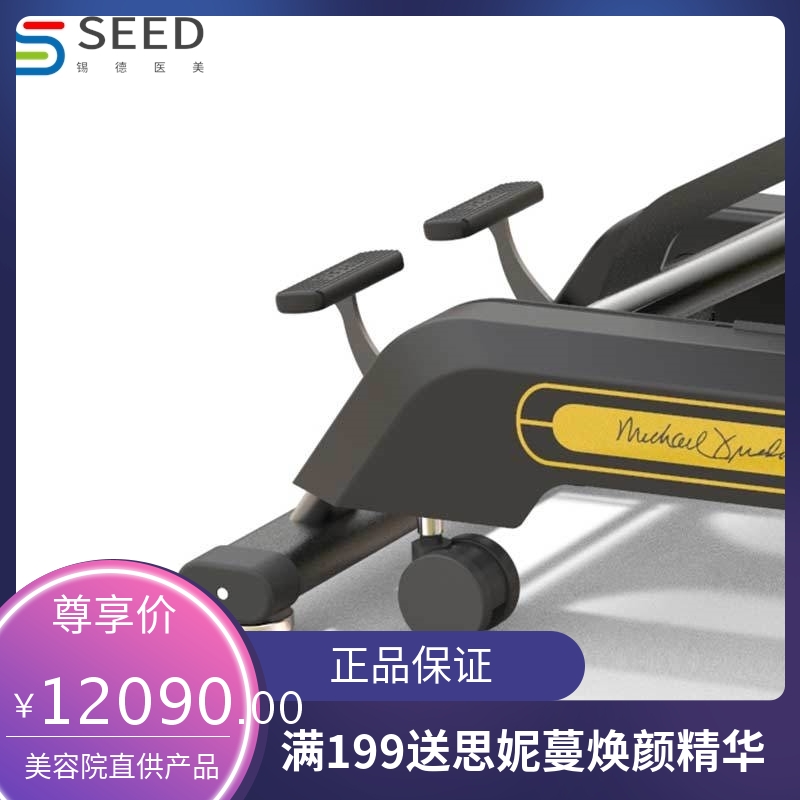 普莱米尔手控器分腿带运输轮全自动医疗床电动脚控升降美容按摩床